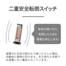 カーボンヒーター 遠赤電気ストーブ KKH0954H メーカー直送 ▼返品・キャンセル不可【他商品との同時購入不可】