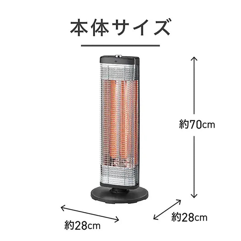 カーボンヒーター 遠赤電気ストーブ KKH0954H メーカー直送 ▼返品・キャンセル不可【他商品との同時購入不可】