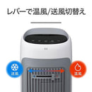 ホット＆クール 送風機能付ファンヒーター  KHF12256H メーカー直送 ▼返品・キャンセル不可【他商品との同時購入不可】