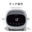 ホット＆クール 送風機能付ファンヒーター  KHF12256H メーカー直送 ▼返品・キャンセル不可【他商品との同時購入不可】