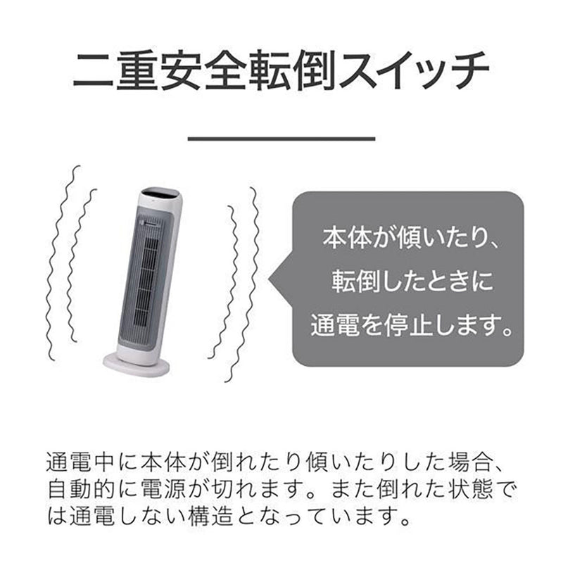 ホット＆クール 送風機能付ファンヒーター  KHF12256H メーカー直送 ▼返品・キャンセル不可【他商品との同時購入不可】