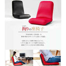 日本製 腰楽座椅子 和楽チェア L メッシュレッド 【直送品】 返品・キャンセル・他商品と同時購入は不可