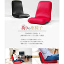 日本製 腰楽座椅子 和楽チェア M テクノピンク 【直送品】 返品・キャンセル・他商品と同時購入は不可