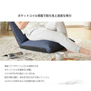 日本製 ヘッドリクPコイル座椅子 NECK タスクブラウン 【直送品】 返品・キャンセル・他商品と同時購入は不可