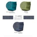 日本製 ヘッドリクPコイル座椅子 NECK デニム調 インディゴブルー 【直送品】 返品・キャンセル・他商品と同時購入は不可