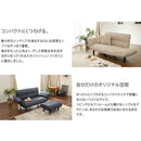 日本製 カウチソファ二人掛け KAN PVCブラック 【直送品】 返品・キャンセル・他商品と同時購入は不可