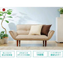 日本製 カウチソファ二人掛け KAN ダリアングリーン 【直送品】 返品・キャンセル・他商品と同時購入は不可