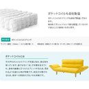 日本製 カウチソファ二人掛け KAN ダリアングリーン 【直送品】 返品・キャンセル・他商品と同時購入は不可