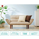 日本製 カウチソファ二人掛け KAN ライトブルー 【直送品】 返品・キャンセル・他商品と同時購入は不可