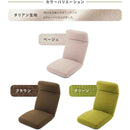 日本製 ヘッドリク低反発座椅子 ダリアンブラウン 【直送品】 返品・キャンセル・他商品と同時購入は不可
