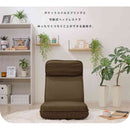 日本製 ヘッドリクPコイル座椅子 ダリアンベージュ 【直送品】 返品・キャンセル・他商品と同時購入は不可