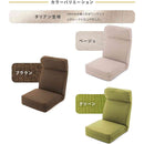 日本製 ヘッドリクPコイル座椅子 ダリアングリーン 【直送品】 返品・キャンセル・他商品と同時購入は不可