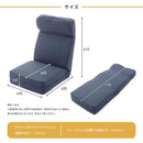 日本製 ヘッドリクPコイル座椅子 デニム調 インディゴブルー 【直送品】 返品・キャンセル・他商品と同時購入は不可
