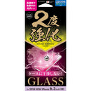 サンクレスト iPhone16 Pro 二度強化ガラス 光沢 i38RGLW