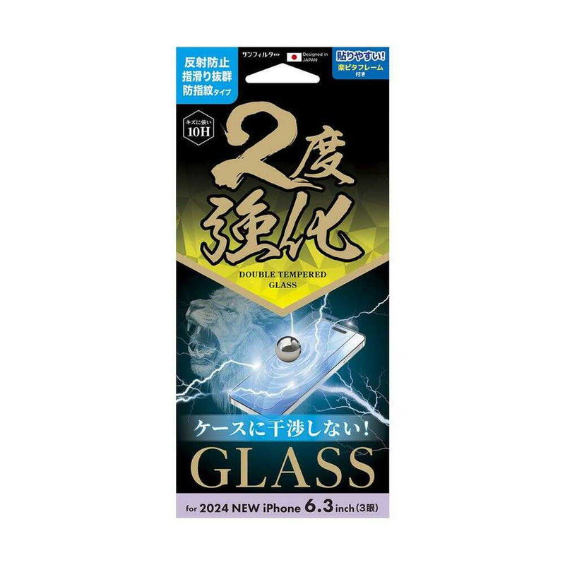 サンクレスト iPhone16 Pro 二度強化ガラス さらさら防指紋 i38RGLAGW