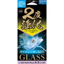 サンクレスト iPhone16 Pro 二度強化ガラス さらさら防指紋 i38RGLAGW