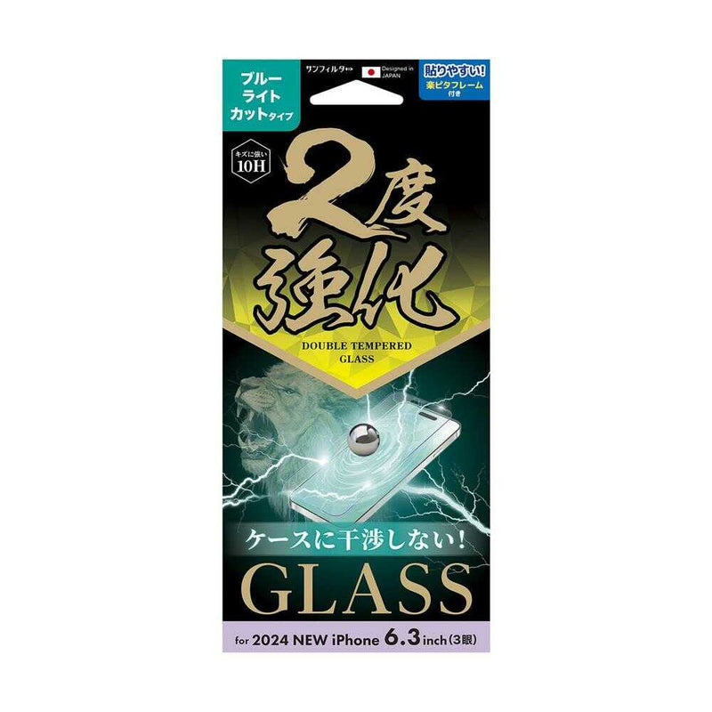 サンクレスト iPhone16 Pro 二度強化ガラス ブルーライトカット i38RGLBLW