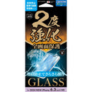 サンクレスト iPhone16 Pro ラウンドフレーム二度強化ガラス さらさら防指紋 i38RGLAGF