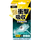 サンクレスト iPhone16/15/15 Pro/14 Pro 衝撃吸収フィルム ブルーライトカット i38FASBLF