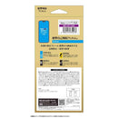 サンクレスト 衝撃吸収フィルム 防指紋 for iPhone17／17Pro／16Pro