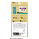 サンクレスト 衝撃吸収フィルム ブルーライトカット for iPhone17／17Pro／16Pro