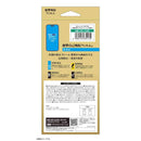 サンクレスト 衝撃吸収フィルム 防指紋 for iPhone17Air