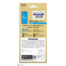 サンクレスト 衝撃吸収フィルム 防指紋 for iPhone17ProMAX／16ProMAX