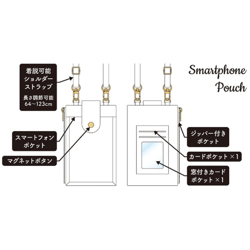 サンクレスト スマホポーチ チャコールグレー iSB-SP06