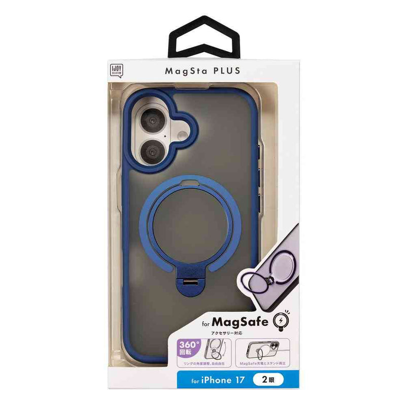 サンクレスト MagstaPlusケース ネイビー for iPhone17