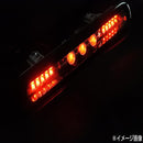 MH23SワゴンR LEDハイマウントストップランプ レッド メーカー直送 ▼返品・キャンセル不可【他商品との同時購入不可】