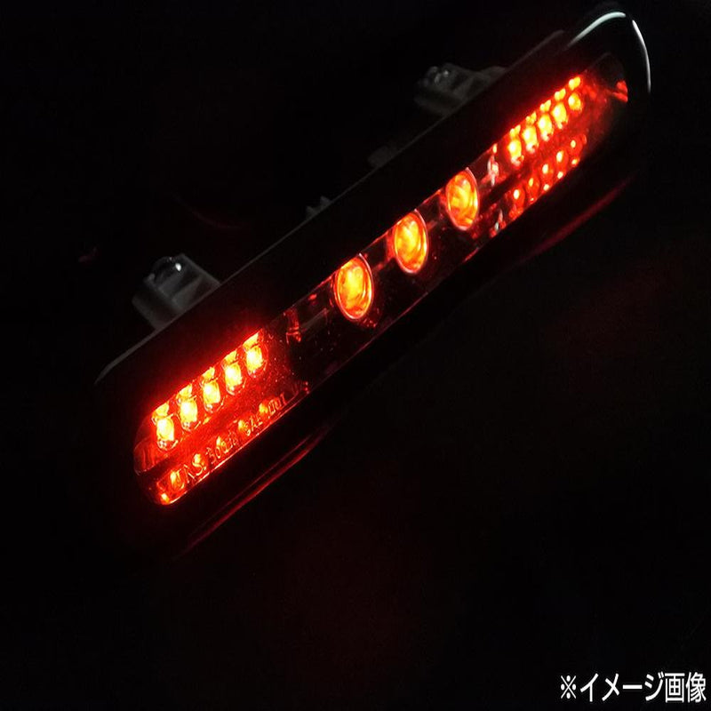 MH23SワゴンR LEDハイマウントストップランプ レッド メーカー直送 ▼返品・キャンセル不可【他商品との同時購入不可】