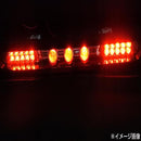 MH23SワゴンR LEDハイマウントストップランプ レッド メーカー直送 ▼返品・キャンセル不可【他商品との同時購入不可】