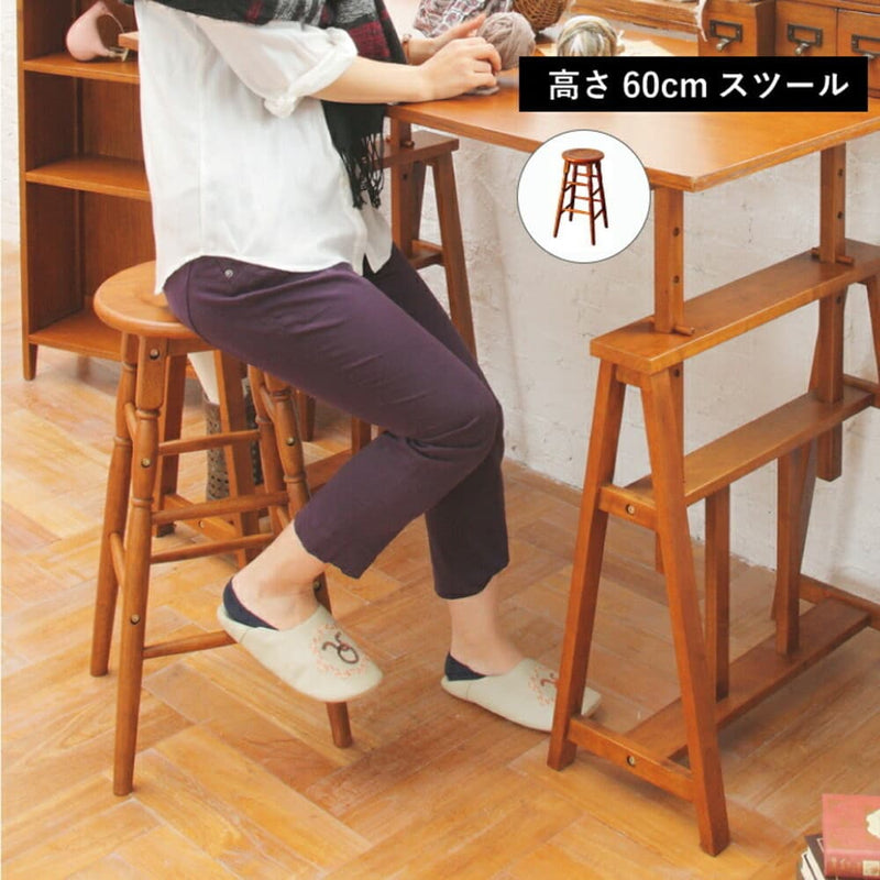 スツール ハイスツール オマージュ HMS-2667BR メーカー直送 ▼返品・キャンセル不可【他商品との同時購入不可】