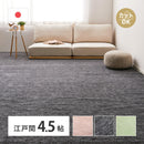 ペットにやさしい平織カーペット ラウム 261×261cm ベージュ メーカー直送▼返品・キャンセル不可【他商品と同時購入不可】