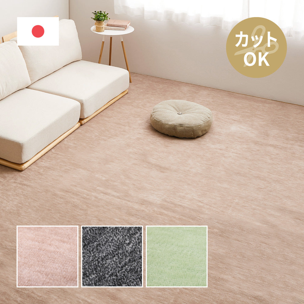 ペットにやさしい平織カーペット ラウム 261×261cm ブラック 【直送品