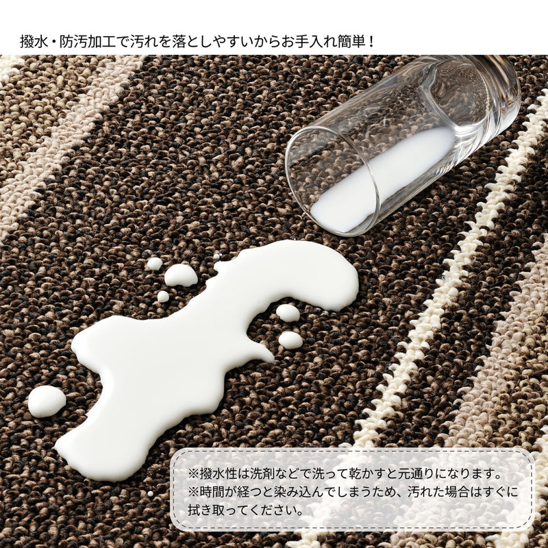撥水機能付きダイニングラグ マージ 180×220cm ブラウン メーカー直送▼返品・キャンセル不可【他商品と同時購入不可】