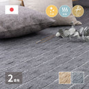 立体織の平織カーペット メテオ 江戸間2畳  ベージュ メーカー直送 ▼返品・キャンセル不可【他商品との同時購入不可】