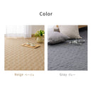 立体織の平織カーペット メテオ 江戸間2畳  ベージュ メーカー直送 ▼返品・キャンセル不可【他商品との同時購入不可】