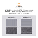 立体織の平織カーペット メテオ 江戸間3畳  ベージュ メーカー直送 ▼返品・キャンセル不可【他商品との同時購入不可】