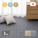 立体織の平織カーペット メテオ 江戸間3畳  グレー メーカー直送 ▼返品・キャンセル不可【他商品との同時購入不可】