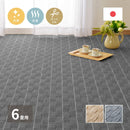 立体織の平織カーペット メテオ 江戸間6畳  グレー メーカー直送 ▼返品・キャンセル不可【他商品との同時購入不可】