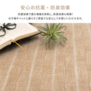 立体織の平織カーペット メテオ 江戸間6畳  グレー メーカー直送 ▼返品・キャンセル不可【他商品との同時購入不可】