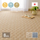 立体織の平織カーペット メテオ 江戸間8畳  ベージュ メーカー直送 ▼返品・キャンセル不可【他商品との同時購入不可】