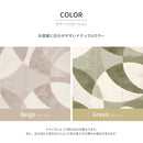 北欧柄の国産高機能ラグ ジャスト  グリーン190x240  メーカー直送▼返品・キャンセル不可【他商品との同時購入不可】