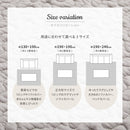 綿100％イブルラグマット デコール  アイボリー190×190  メーカー直送▼返品・キャンセル不可【他商品との同時購入不可】