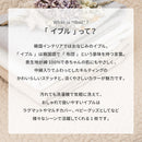 綿100％イブルラグマット デコール  グレー130×190  メーカー直送▼返品・キャンセル不可【他商品との同時購入不可】