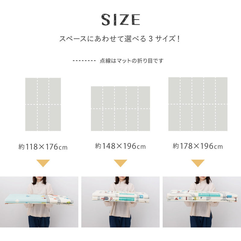 折りたため水拭き可 プレイマット エクスモロッコ 118x176cm メーカー直送▼返品・キャンセル不可【他商品と同時購入不可】