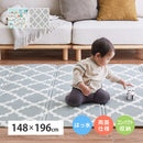 折りたため水拭き可 プレイマット エクスモロッコ 148x196cm メーカー直送▼返品・キャンセル不可【他商品と同時購入不可】