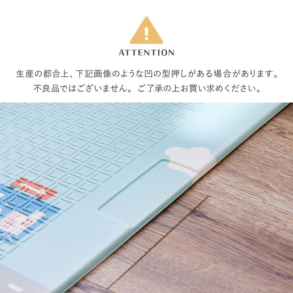 折りたため水拭き可 プレイマット エクスモロッコ 178x196cm 【直送品