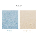 ループパイルの平織カーペット ミーテ 江戸間3畳 ブルー メーカー直送 ▼返品・キャンセル不可【他商品との同時購入不可】